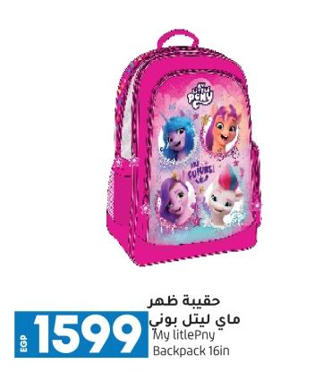 My Little Pony Backpack 16in