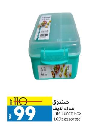 Life Lunch Box 1.65LTR ASSORTED