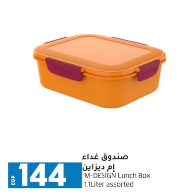 M-DESIGN Lunch Box