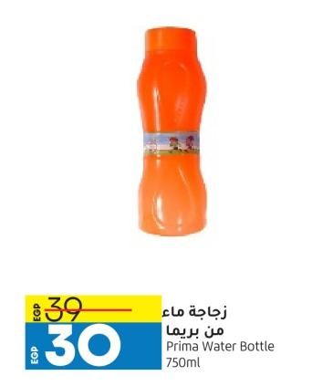 Prima Water Bottle 750ml 