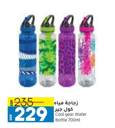 Cool gear Water Bottle 700ml