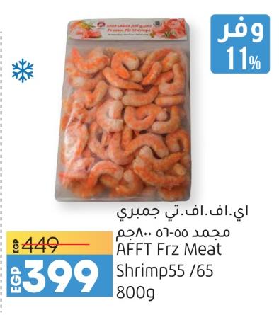 Frozen Shrimp, Pack Size 800g