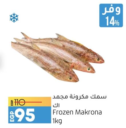 Frozen Makrona 1kg