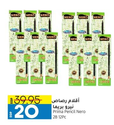 أقلام رصاص نيبرو بريما 2B 12Pc