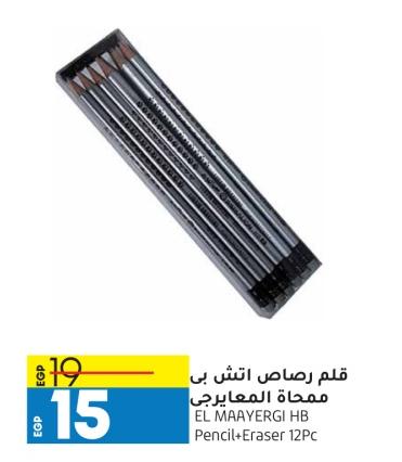 Pencil with Eraser 12Pc