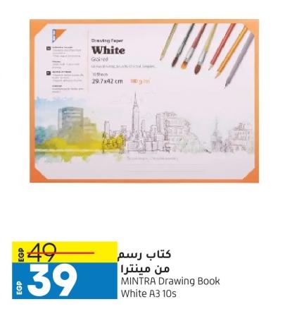 MINTRA Drawing Book White A3 10s