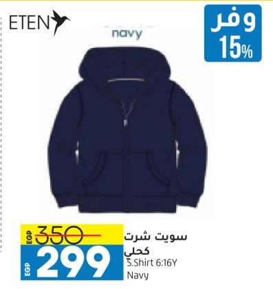 ETEN S.SHIRT 6:16Y NAVY