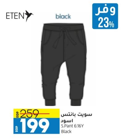 Eten S.Pant 6:16y black