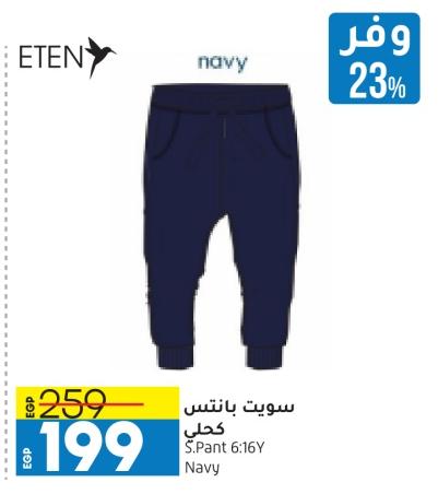 Eten S.pant Navy