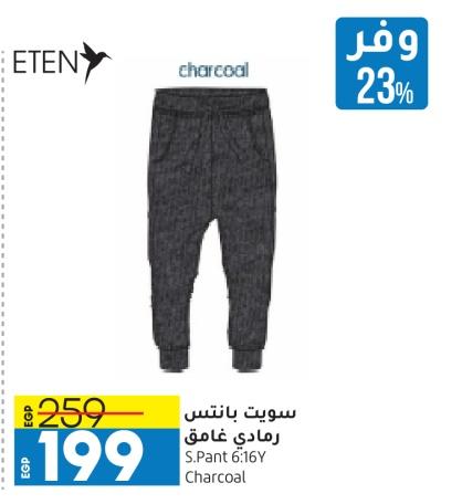 Eten Charcoal sweatpants for boys