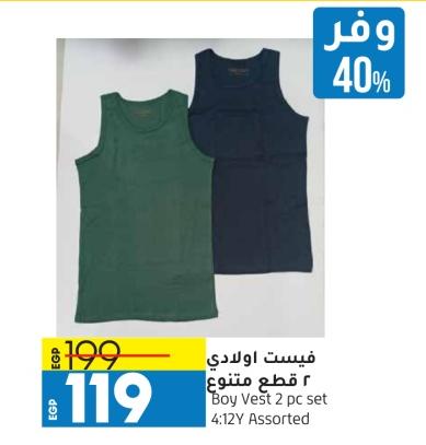 Boy Vest 2 pc set 4:12Y Assorted