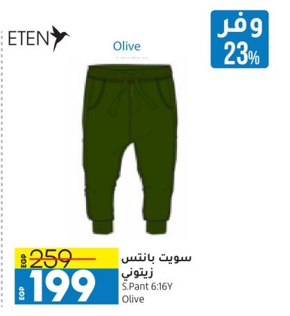 ETEN S.PANT 6:16Y OLIVE