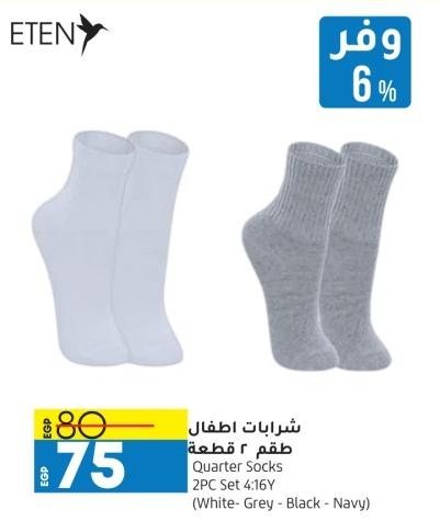 Quarter Socks 2PCS SET 4:16Y