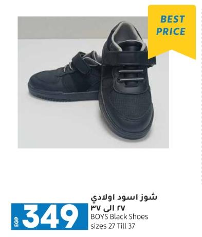 BOYS Black Shoes sizes 27 Till 37