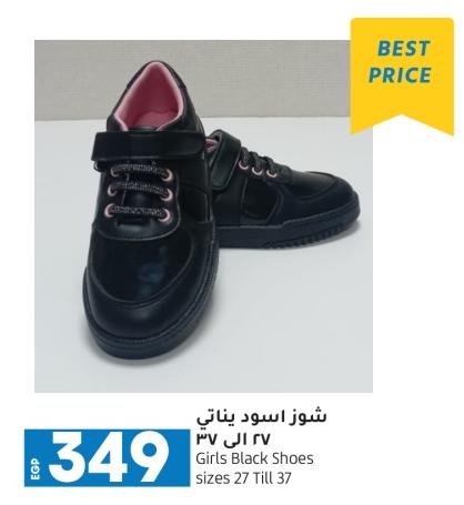 Girls Black Shoes sizes 27 Till 37