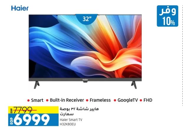 Haier Smart TV 32" 