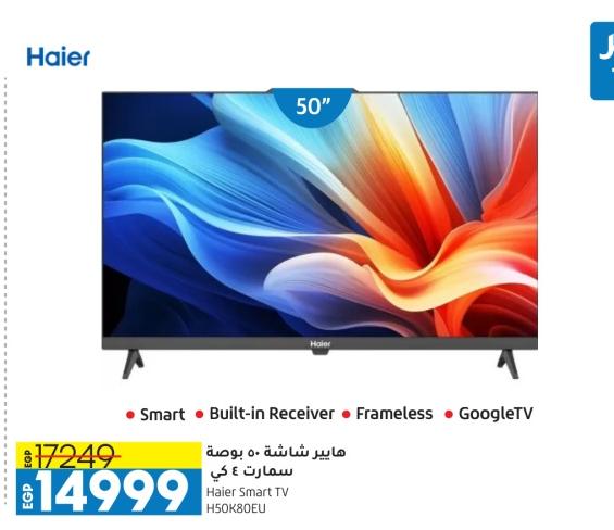 Haier Smart TV 50 inch