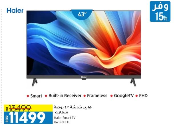 Haier Smart TV 43 inch H43K90EU