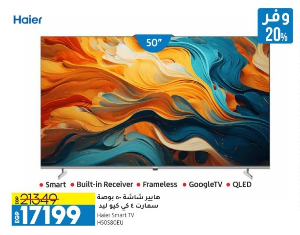 Haier Smart TV H50S80EU