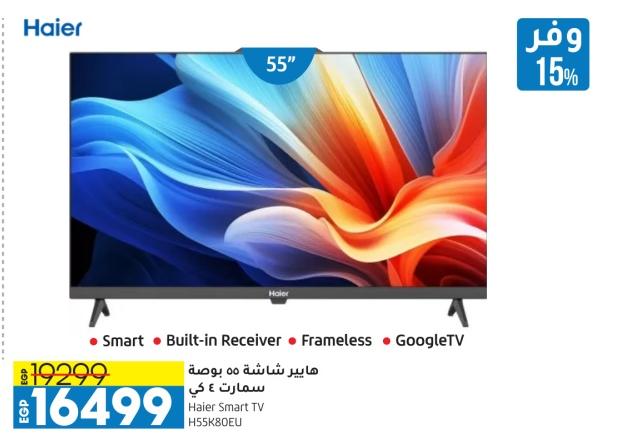 Haier Smart TV 55 inch 