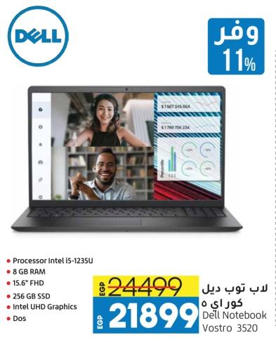 لاب توب ديل Vostro 3520 بمعالج Intel i5-1235U، 8 جيجابايت RAM، شاشة 15.6" FHD، 256 جيجابايت SSD، رسومات Intel UHD.