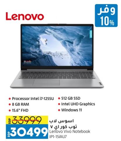 Lenovo Vivo Notebook with Intel i7-1255U, 8 GB RAM, 512 GB SSD, 15.6" FHD, Windows 11