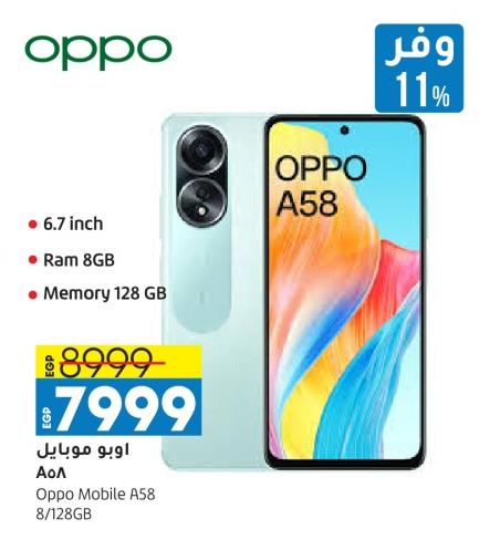 Oppo Mobile A58 8/128GB 