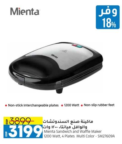 Mienta Sandwich and Waffle Maker, 1200 Watt, 4 Plates Multi Color