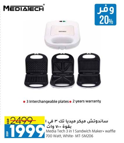 Media Tech 3 in 1 Sandwich Maker + waffle 700 Watt