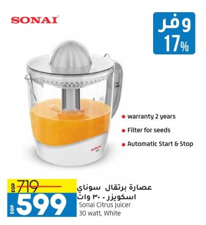 Sonai Citrus Juicer 30 watt, White