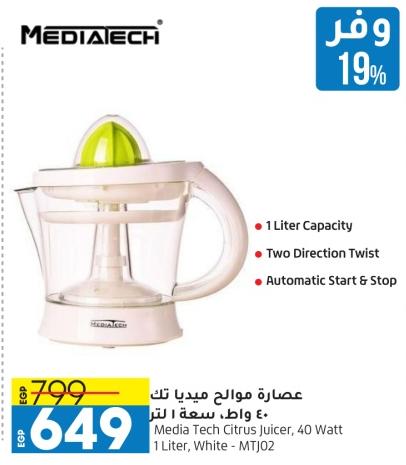 Media Tech Citrus Juicer, 40 Watt, 1 Liter, White - MTJ02