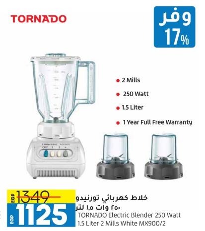 Tornado Electric Blender 250 Watt 1.5 Liter 2 Mills