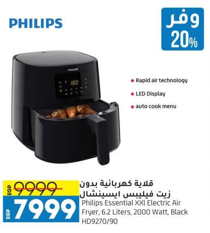 Philips Essential XXI Electric Air Fryer, 6.2 Liters, 2000 Watt, Black