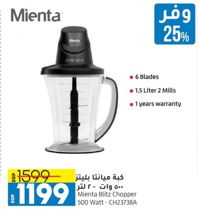 Mienta Blitz Chopper, 500 Watt, 1.5 Liter