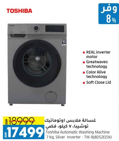 Toshiba Automatic Washing Machine 7 Kg, Silver Inverter - TW-BJ80S2E(SK)