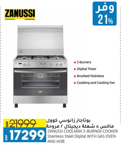 ZANUSSI COOLMAX 5-BURNER COOKER Stainless Steel Digital WITH GAS OVEN AND HOB