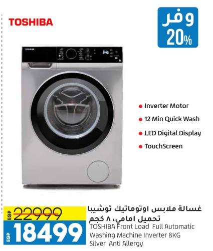 TOSHIBA Front Load Full Automatic Washing Machine Inverter 8KG Silver Anti Allergy