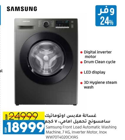 Samsung Front Load Automatic Washing Machine, 7 KG, Inverter Motor, Inox