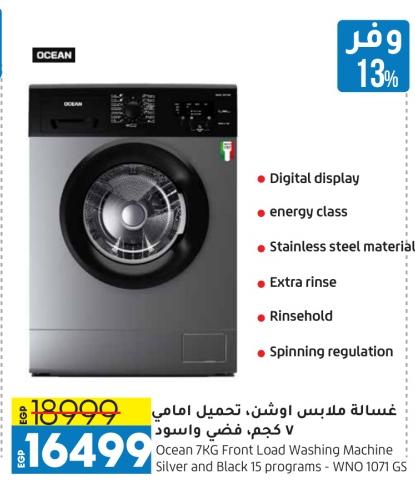 Ocean 7KG Front Load Washing Machine Silver and Black 15 programs - WNO 1071 GS