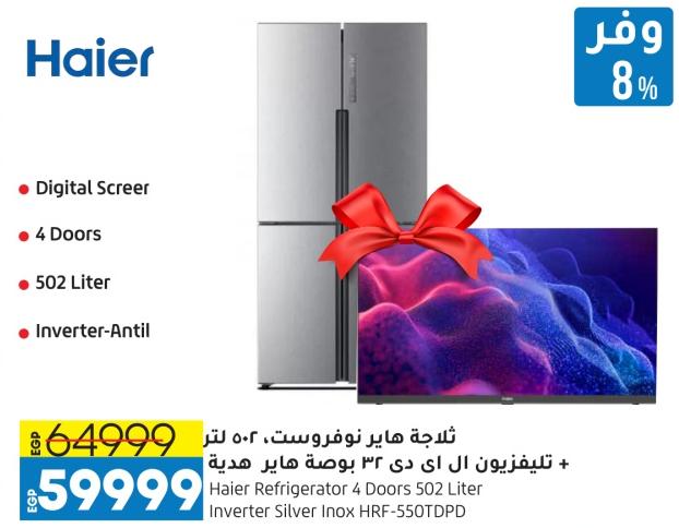 Haier Refrigerator 4 Doors 502 Liter + 32 Inch Haier TV Gift