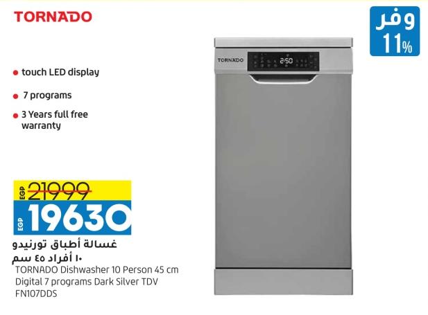 Tornado Dishwasher 10 Person 45 cm Digital 7 programs Dark Silver TDV FN107DS