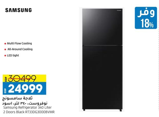 Samsung Refrigerator 340 Liter