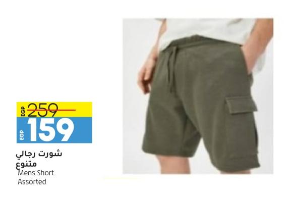 Mens Short Assorted