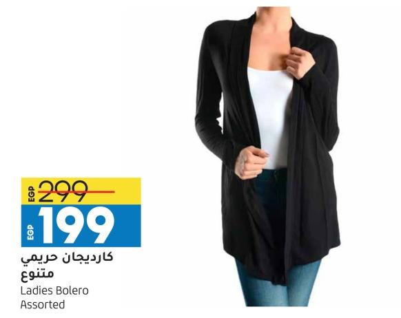 Ladies Bolero Assorted