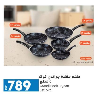 Grandi Cook Frypan Set 5Pc