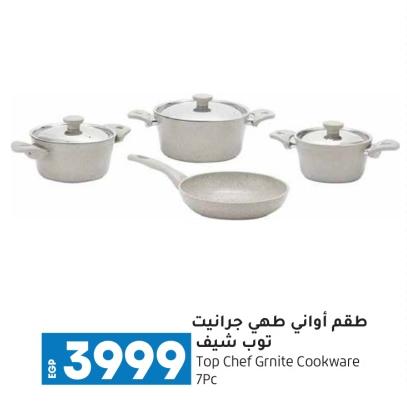 Top Chef Granite Cookware 7Pc