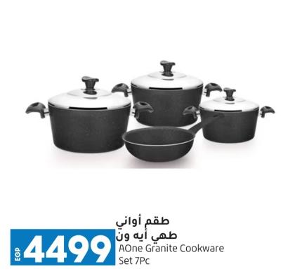 AOne Granite Cookware Set 7Pc