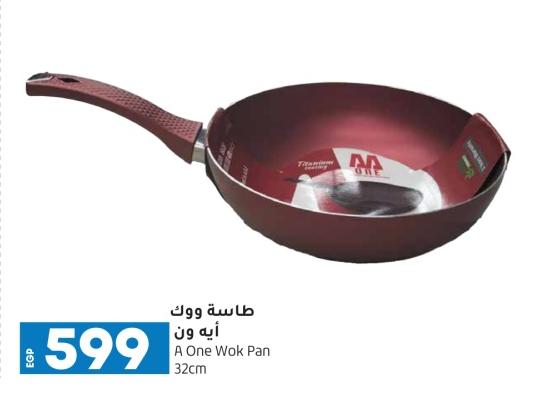 A One Wok Pan 32cm