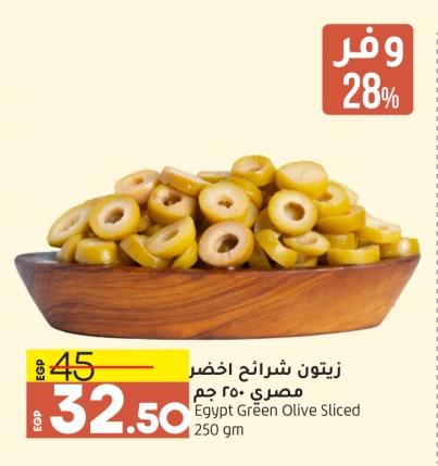 Egypt Green Olive Sliced 250g