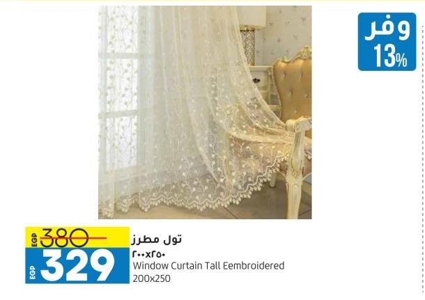 Window Curtain Tall Eembroidered